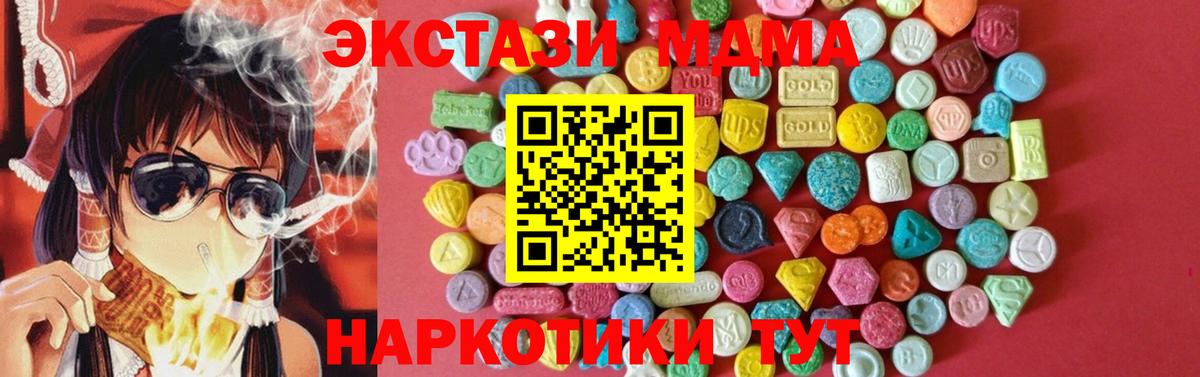 дарнет шоп  Вход с VPN  Ухта  Ecstasy 99%  Экстази Philipp Plein 