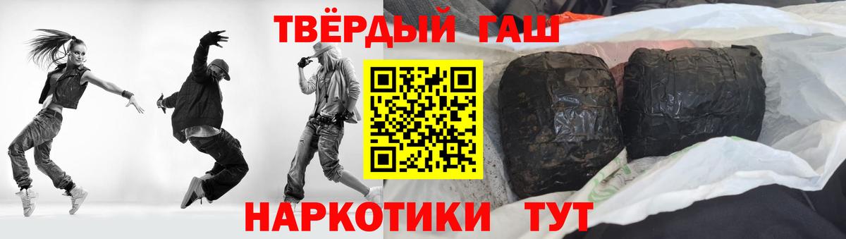 ГАШИШ Изолятор Ухта