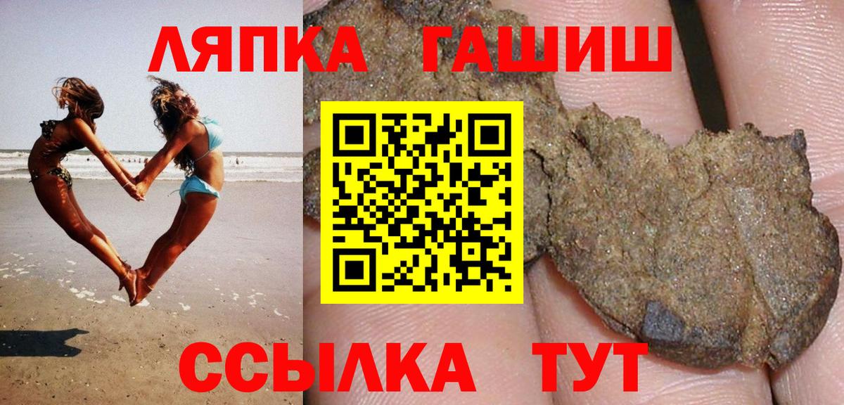 ГАШ  Гашиш гашик  цена   Вход с VPN  ГАШ AMNESIA HAZE  Ухта 
