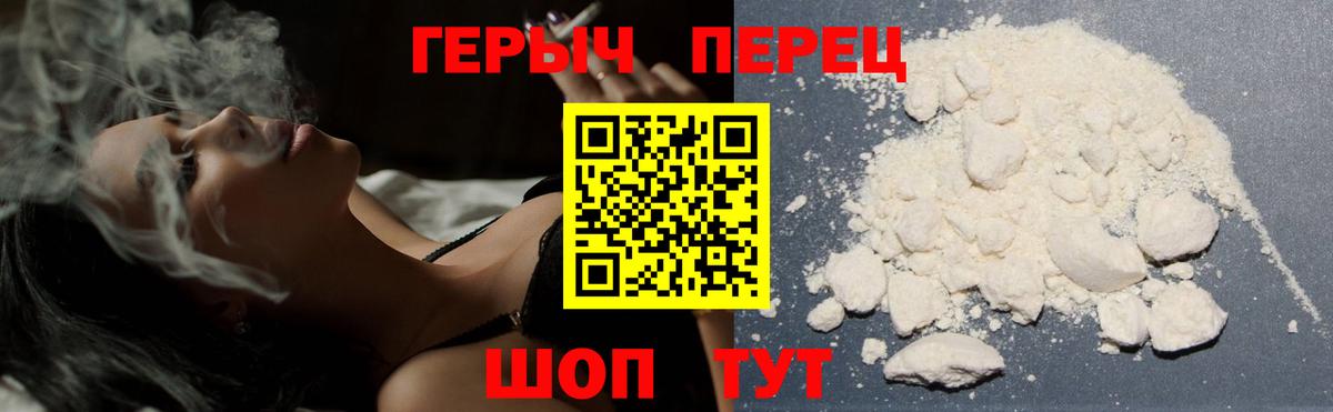 ГЕРОИН Афган  Вход с VPN  ГЕРОИН  Ухта 