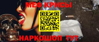 метадон Можайск