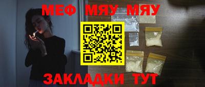 метадон Можайск