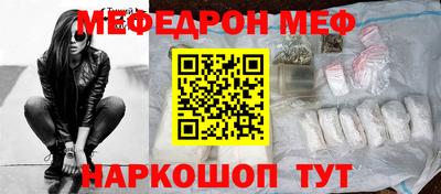 молекула духа Мариинск