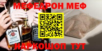 метадон Можайск