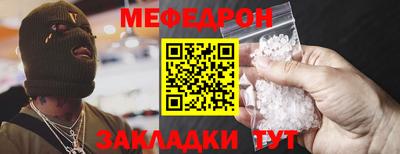 молекула духа Мариинск