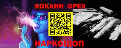 ГАЛЛЮЦИНОГЕННЫЕ ГРИБЫ Моздок