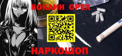 амфетамин Малоярославец
