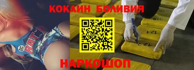 молекула духа Мариинск
