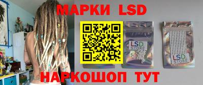 ГАЛЛЮЦИНОГЕННЫЕ ГРИБЫ Моздок
