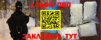 марихуана Можга
