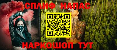 мет Малгобек