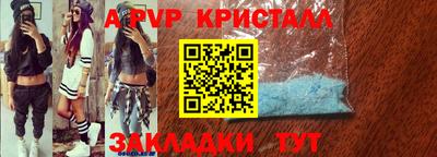 метадон Можайск