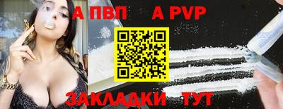 мет Малгобек