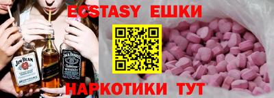 ГАЛЛЮЦИНОГЕННЫЕ ГРИБЫ Моздок