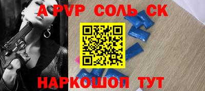 амфетамин Малоярославец