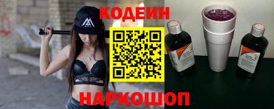 ГАЛЛЮЦИНОГЕННЫЕ ГРИБЫ Моздок