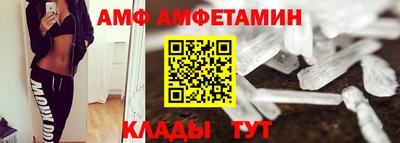 амфетамин Малоярославец