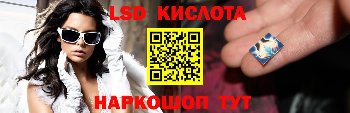 Лсд 25 экстази      Лсд 25 экстази ecstasy  Вход с VPN  Ухта  LSD-25 экстази ecstasy 