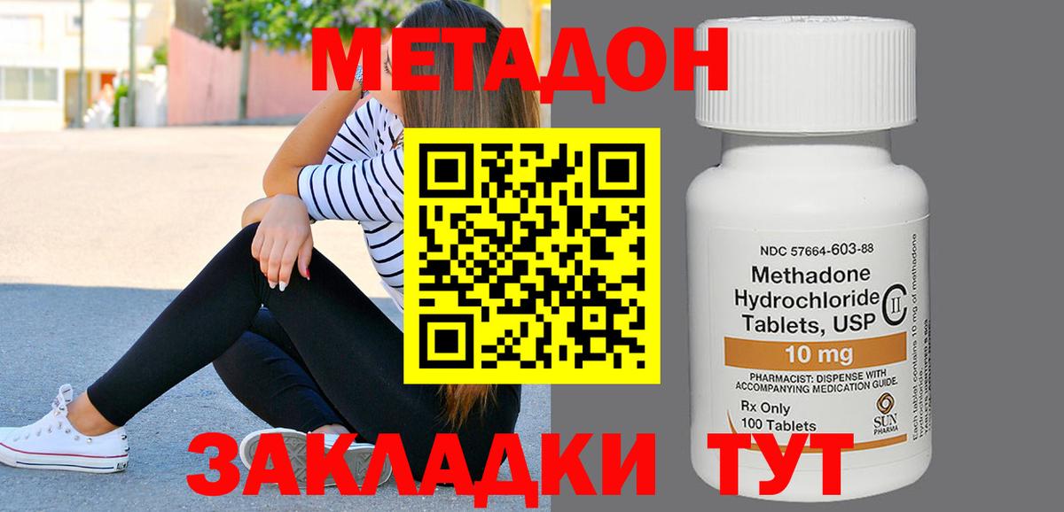 omg как войти  Вход с VPN  Ухта  МЕТАДОН мёд 