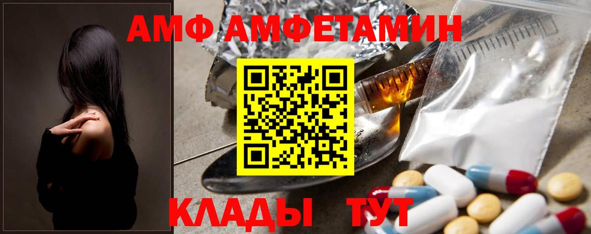Метамфетамин Декстрометамфетамин 99.9% Ухта