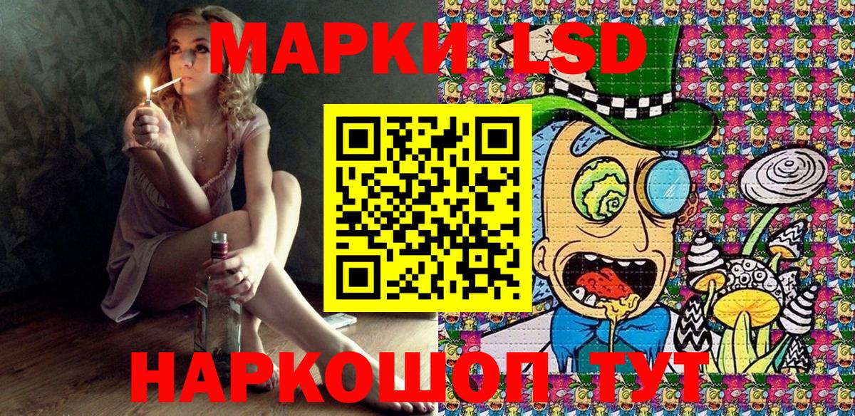 Марки NBOMe  Вход с VPN  Ухта  Наркотические марки 1,5мг 