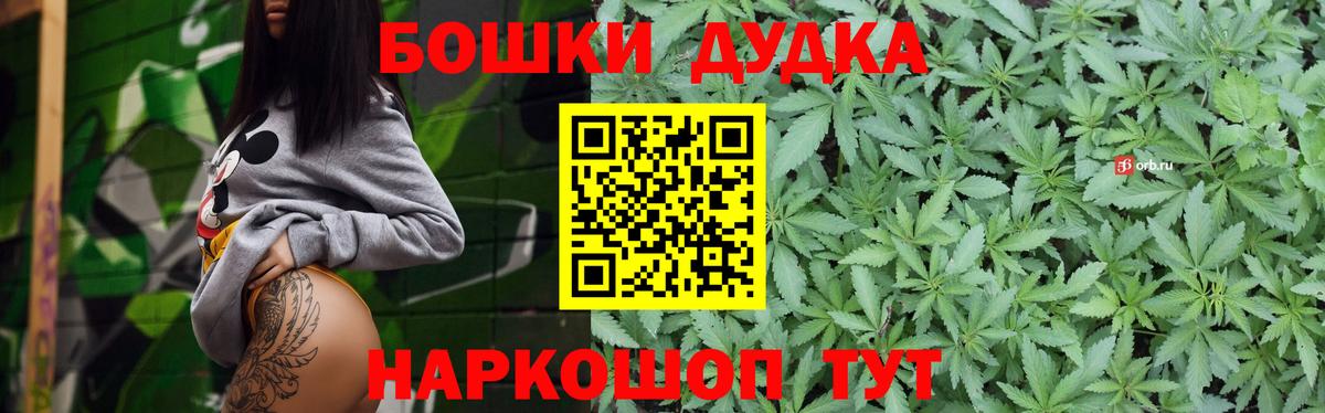 Ухта  Бошки Шишки THC 21%  Канабис AK-47  Каннабис VHQ  Вход с VPN  Каннабис Ganja 